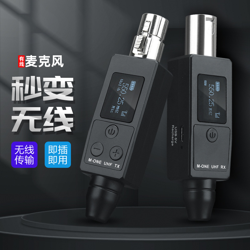 Sistema de conexión inalámbrica de micrófono de suministro transfronterizo profesional cableado al receptor transmisor de micrófono inalámbrico