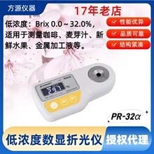 ATAGO/����PR-32&alpha; �͝�Ȕ��@����Ӌ ����yԇ�x����&plusmn;0.1%