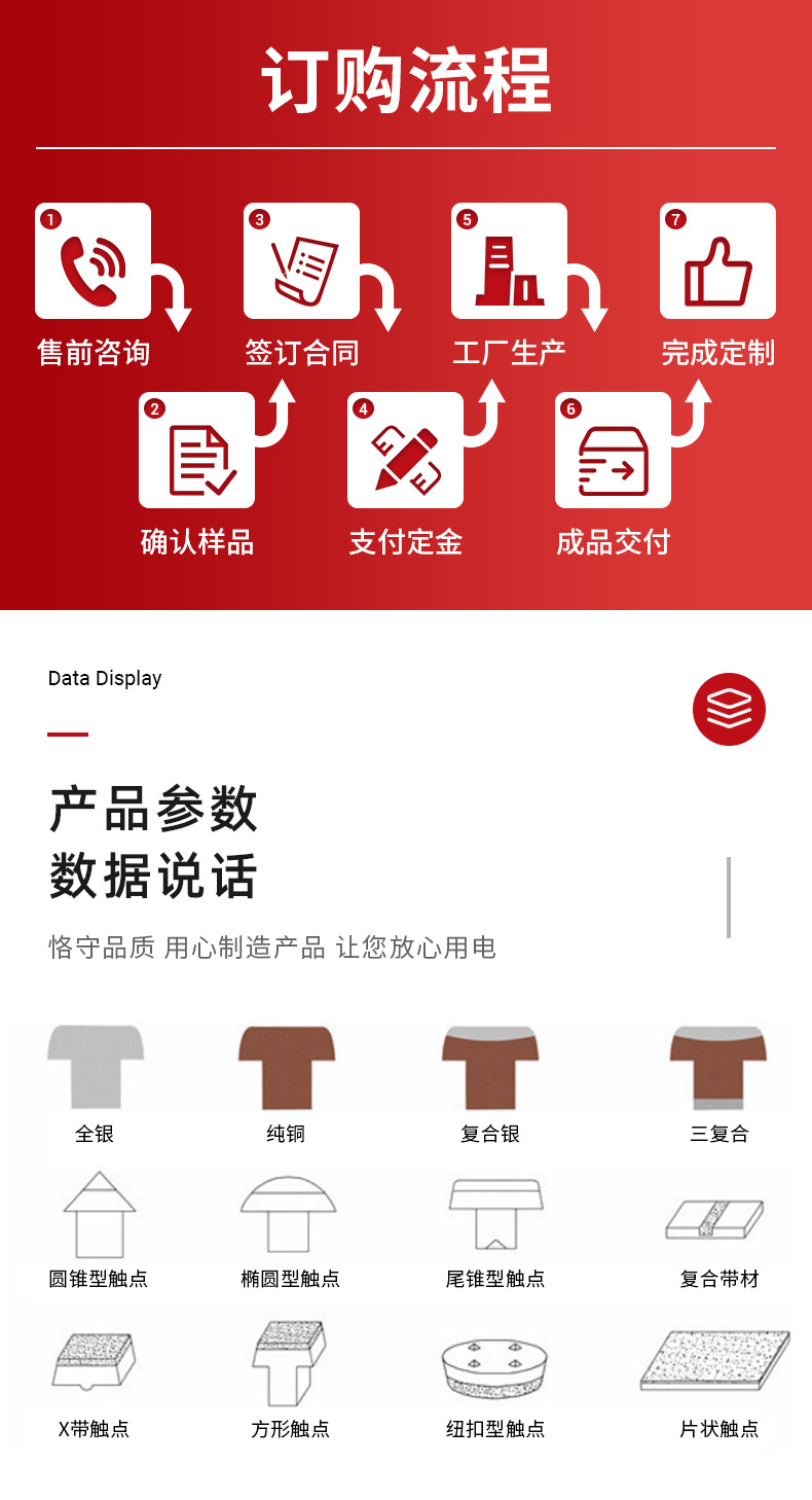 漏电保护插头冲压件10A左右脚_06