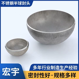 封头;法兰;锅炉配附件