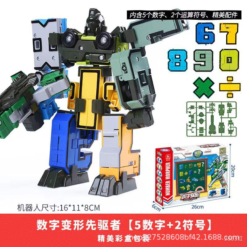 Xinle 新しい文字変形おもちゃ本物の 26 英語セット恐竜子供の教育少年ロボット車|undefined