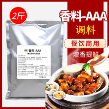 3a��������aaa���������Ϸۻ�ζ��͸����a�һ���ѿ��ʳ�������5A
