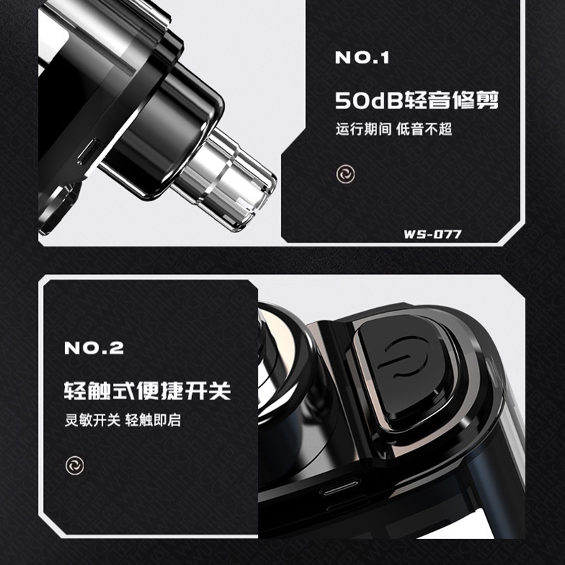 メンズ電動鼻毛トリマー、鼻毛修理器、鼻毛シェービングツール、充電式脱毛器|undefined