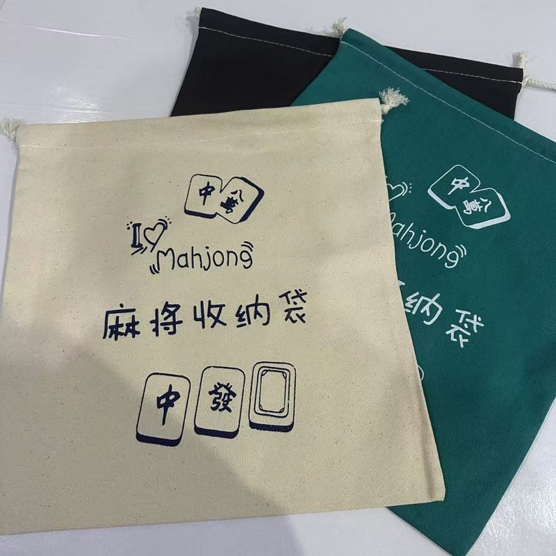 麻雀機カード収納袋大型厚手のキャンバス麻雀収納袋麻雀種子収納袋麻雀布袋ポケット|undefined
