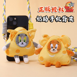 Authentic Tom and Jerry Cheese Cross-body Mobile Phone Back Clip Portable Mobile Phone Hanging Neck Lanyard Cute Cartoon Anti-lost