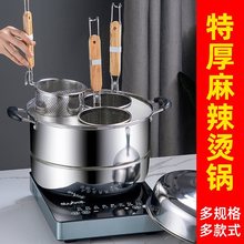 I9AT煮面锅商用燃气电磁炉煤气下面锅麻辣烫锅煮饺子锅汤粉米线面