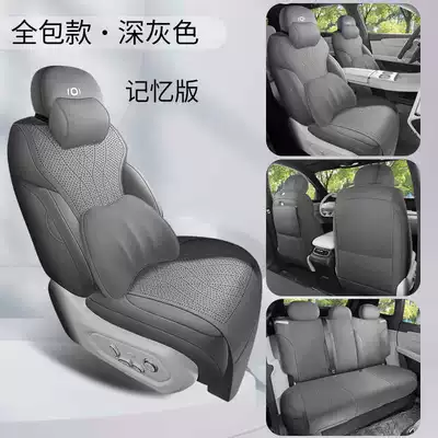 215 Premium Flagship PLUS – Modelə uyğun (Original) oturacaq örtükləri - dark-gray-memory-foam-version-360-full-coverage-note-the-model-year