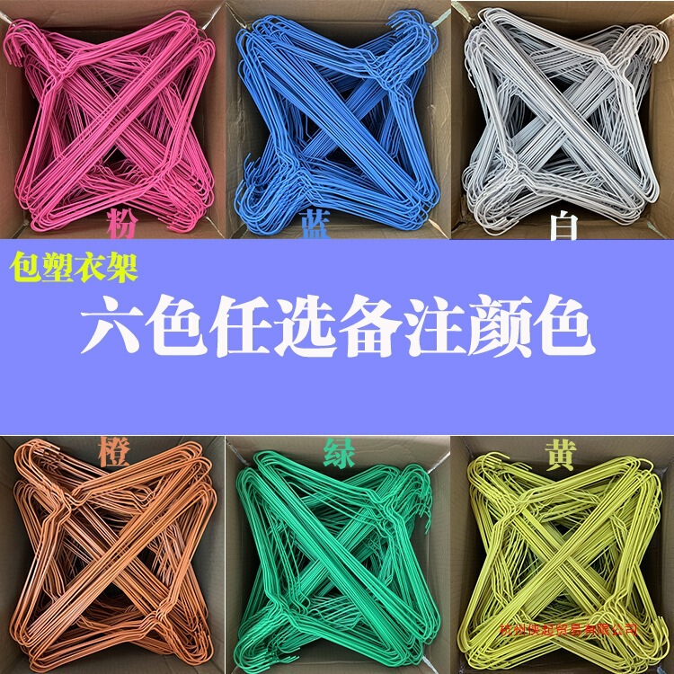 干洗店一次性衣架600个包邮洗衣店细衣挂2.2喷塑铁丝晾衣服艺|undefined