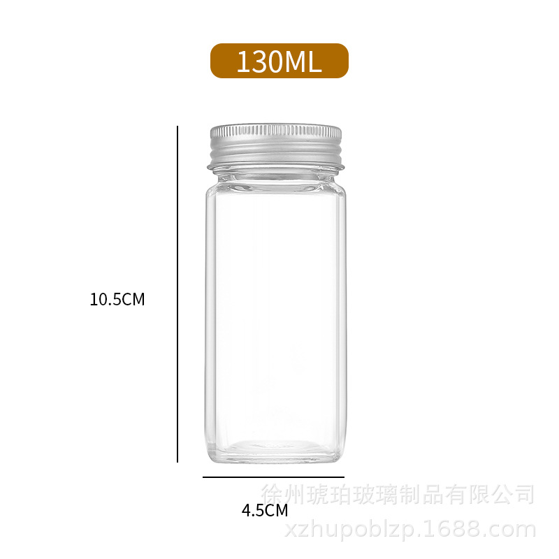 130ml 알루미늄 커버