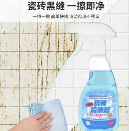 瓷砖玻璃清洁剂家用卫生间浴室镜子车窗去污渍水垢水渍茶香除菌