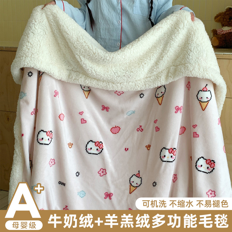 ins可爱风卡通猫咪秋冬加厚羊羔绒毛毯少女心牛奶绒午睡沙发盖毯|undefined