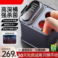 殺菌フットバス、ふくらはぎまで浸ける深型、自動恒温加熱フットバス、電動マッサージフットバス