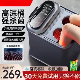 足浴电器;其他按摩器材;按摩枕/靠垫