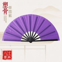 正品正宗太极扇武术表演舞蹈响扇太极扇学生用成人跳舞扇子功夫扇