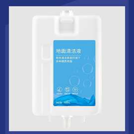 万创适配dreame追觅X10/X20pro plus扫地机器人自动添加清洁液/剂