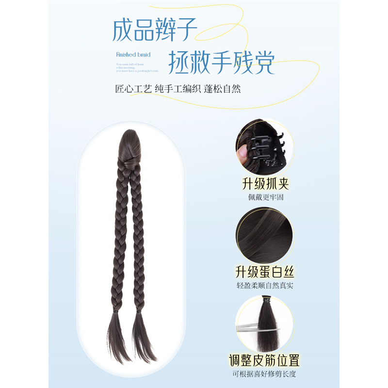 Trenza de pelaca, clip de agarre para niños, trenza doble, cola de caballo, cabello trenzado, trenza larga, trenza larga, atadura de cabello, coleta de pelaca