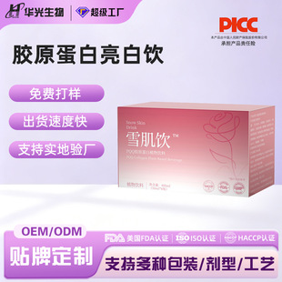 pqqС�����ľS���؟������ ��C����¶�zԭ���׿ڷ�Һ�N�ƴ��ӹ�