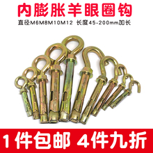 ������Û�ݽz��˨ÛȦÛ˨��Ȧ���hÛ�ܠ�����L�Ȓ��hM6M8M10M12