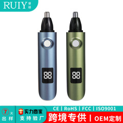 新型電気鼻毛器デジタル表示全身水洗い修理セット一機多三合一眉毛修理鼻毛器