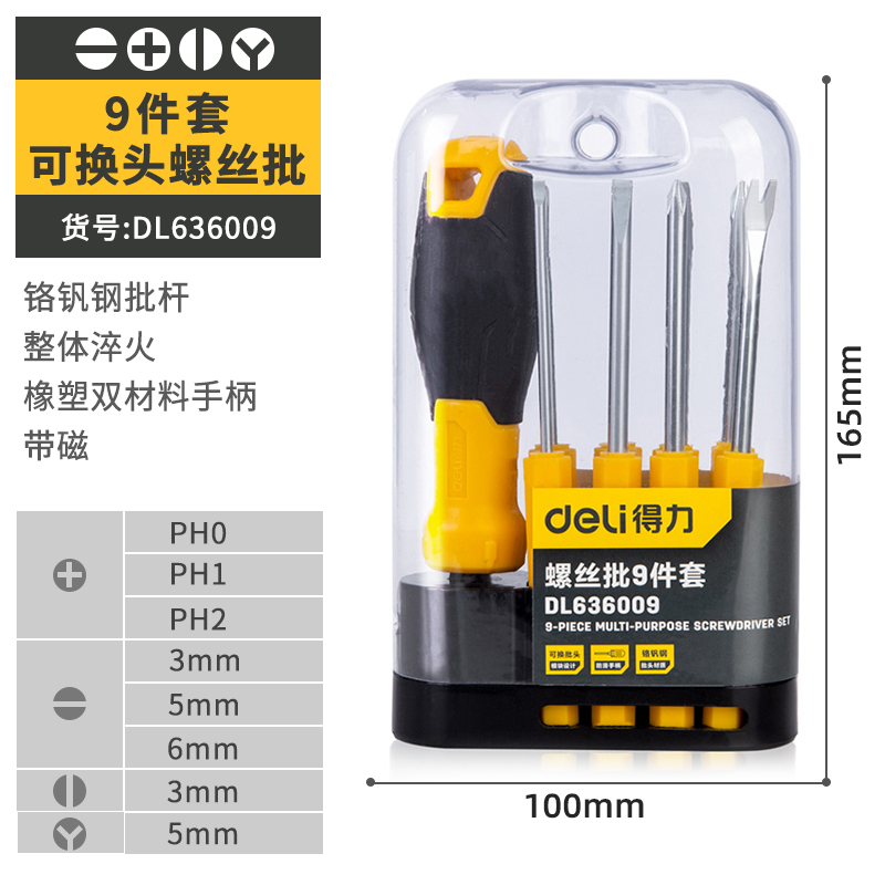 Kit de destornillador multifuncional de computadora doméstica desmontaje de destornillador combinado de destornillador magnético herramienta de lote de tornillo