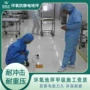 防静电全包工程承接地坪漆