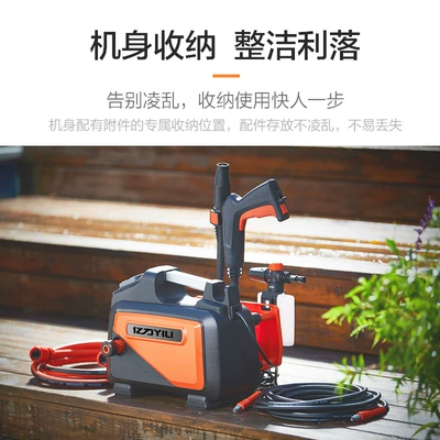 high power 220v household writing — Car washing machine