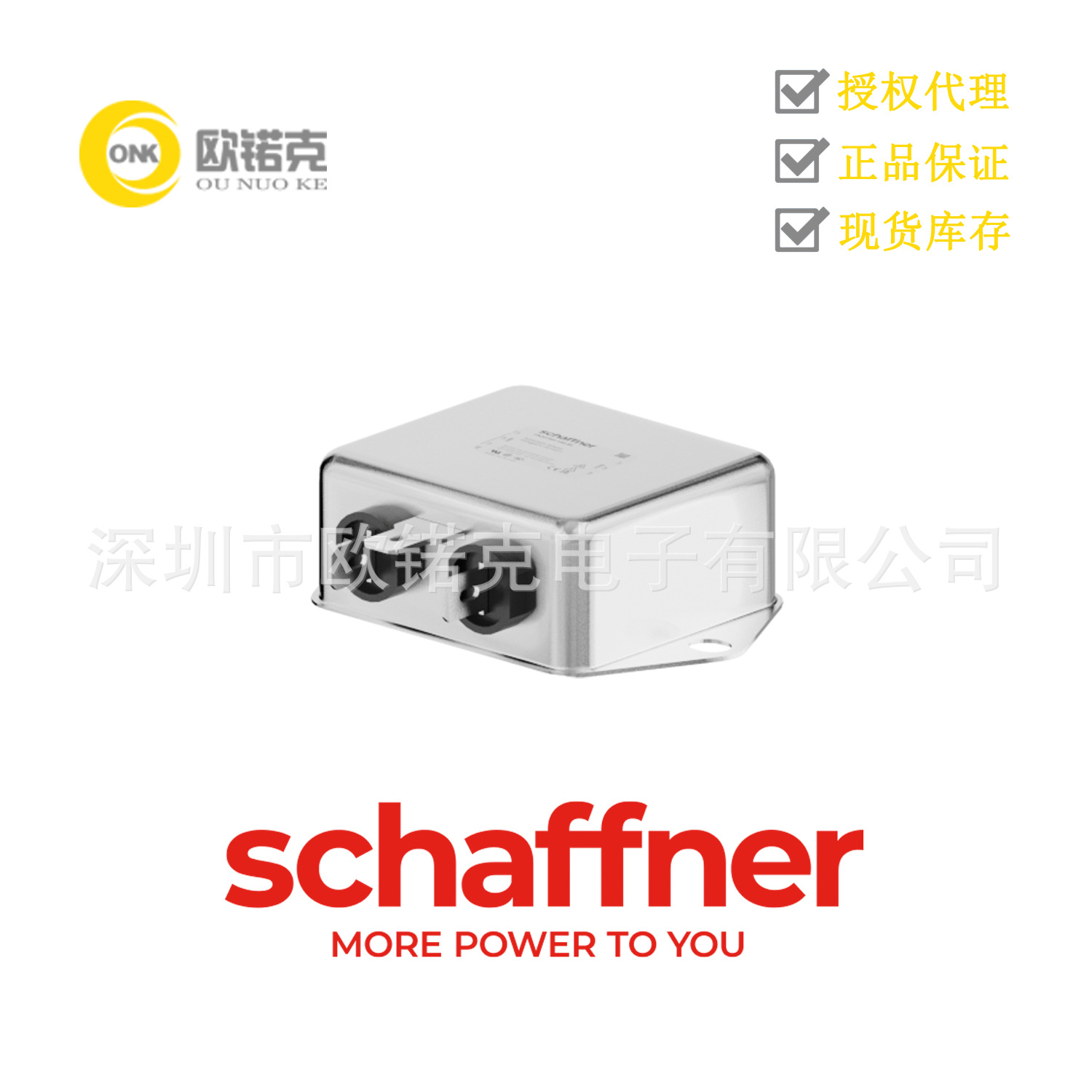 SCHAFFNER夏弗纳802430-SF带快速导通6A EMC滤波器FN2030-6-06