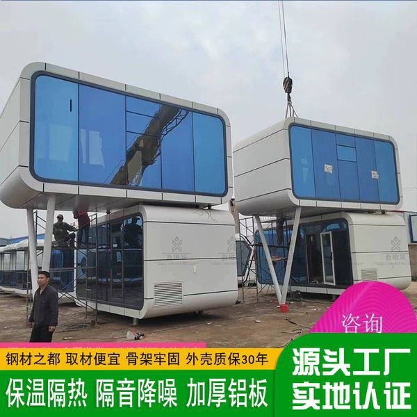 Ciencia ficción cápsula B & B auto-conducción viaje campamento cielo estrellado habitación hotel escénico lugar al aire libre móvil Villa