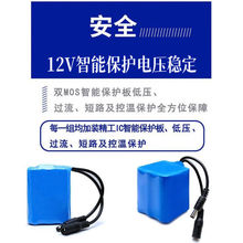 12V늳18650Դ̫믚ӝ늄ӹ·