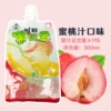 [【蜜桃汁味】]