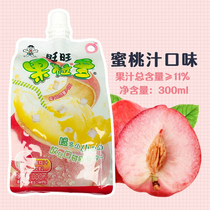 旺旺 [果粒多葡萄味蜜桃味香橙味饮料300mlx5包l椰果饮料果粒多]