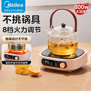 Midea Induction Cooker Mc-Hw10W1-002 Electric Ceramic Stove Household Tea Making High Power Infrared Heating Timing