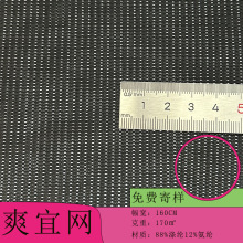 弹力网经编涤氨爽宜网网孔运动服校服面料透气速干网布