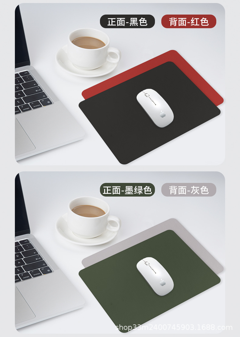 新鼠标垫_19.jpg