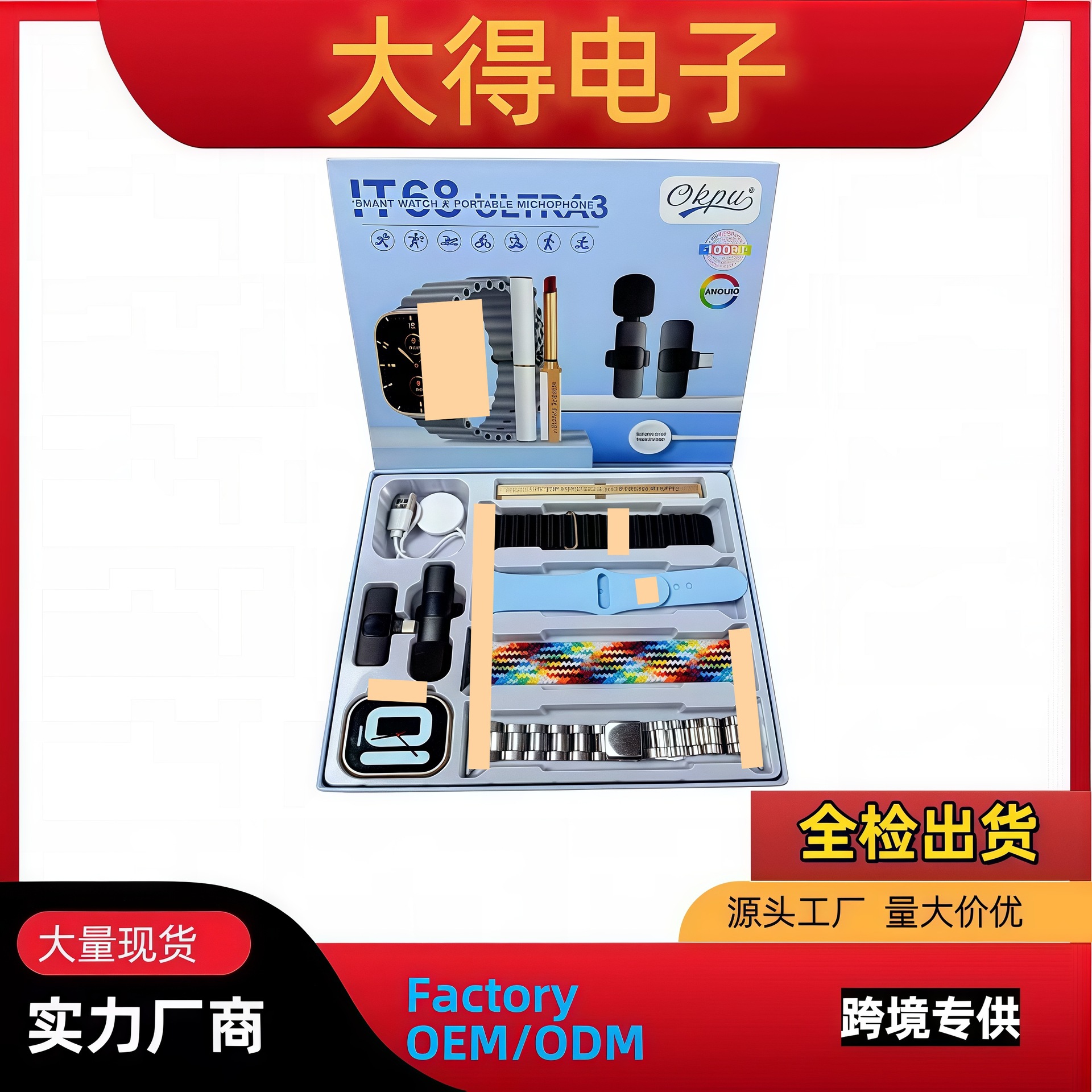 It-68Ultra3 Smart Watch for Men, Multi-Functional, Long Battery Life, Bluetooth Call, Women's Heart Rate, Sports Business Set