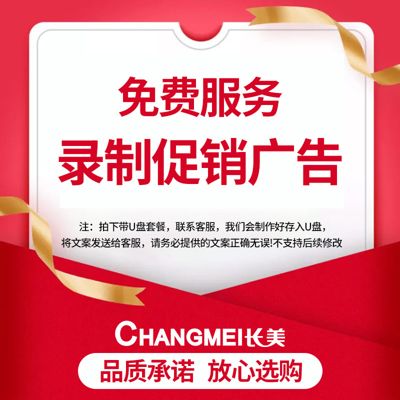 长美广场舞音响蓝牙户外大音量k歌手提无线家用叫卖便携移动音箱|undefined