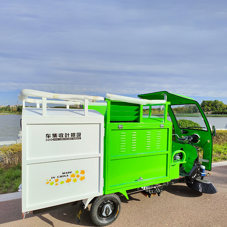 电动树叶收集车 道路落叶清扫收集车 新能源树叶收集车