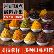 ����決�W�ϴ�ȫ ����W��500g�Vʽ����Wˮ���W��ʽ���c�W��ʳ
