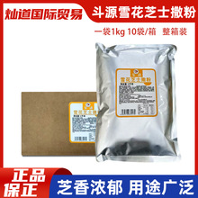 10����Դѩ��֥ʿ����1kgbhc�nʽը�u֥ʿ��Մѩ��֥ʿ�ۿ����l