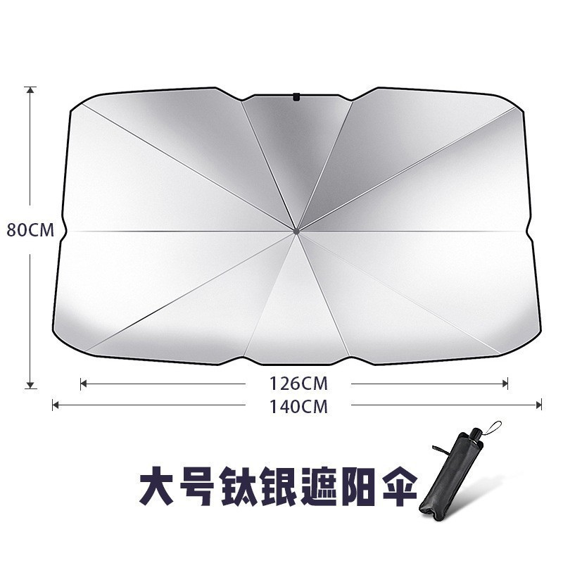 Paraguas de coche Paraguas frontal Paraguas de protección solar Vidrio plegable Aislamiento térmico Paraguas de coche Impresión de protección solar Logotipo Paraguas