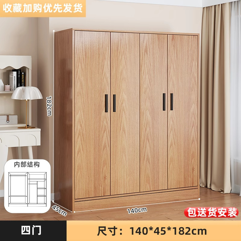 衣柜家用卧室出租房简易经济型木质儿童小户型对开门收纳柜子衣橱|undefined