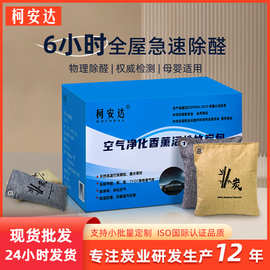 车载除臭除味活性炭包韩式麻布去甲醛衣柜吸湿防潮家用碳包竹炭包