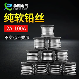 按钮开关;连接器;行程开关