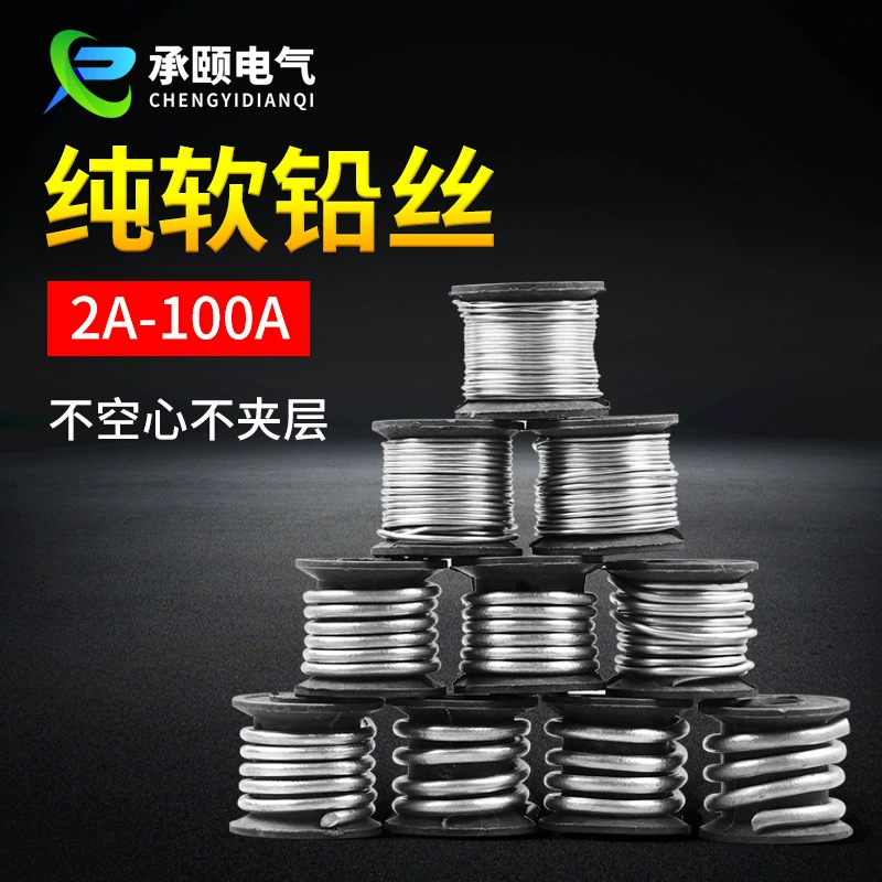 Производители поставляют бытовые предохранители без сэндвича промышленные предохранители низкого давления предохранители без полых ножей страховки свинцовые проволоки оптом