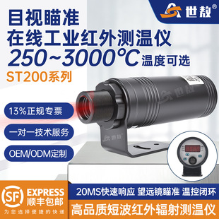 ���I�t��y�؃x250-3000��߾��ȸߜ؜ضȜy���x���ST200-Aϵ��