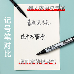 Large-capacity oil-based marker pen black hook line marker pen waterproof non-fading thick-head large-capacity large-head pen