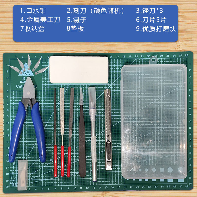 ガンプラツール組み立てセット、ペンチ、ペンナイフ、ピンセット、ノズルプライヤー、グラインダー、製作セット、ヤスリ、カッティング|undefined
