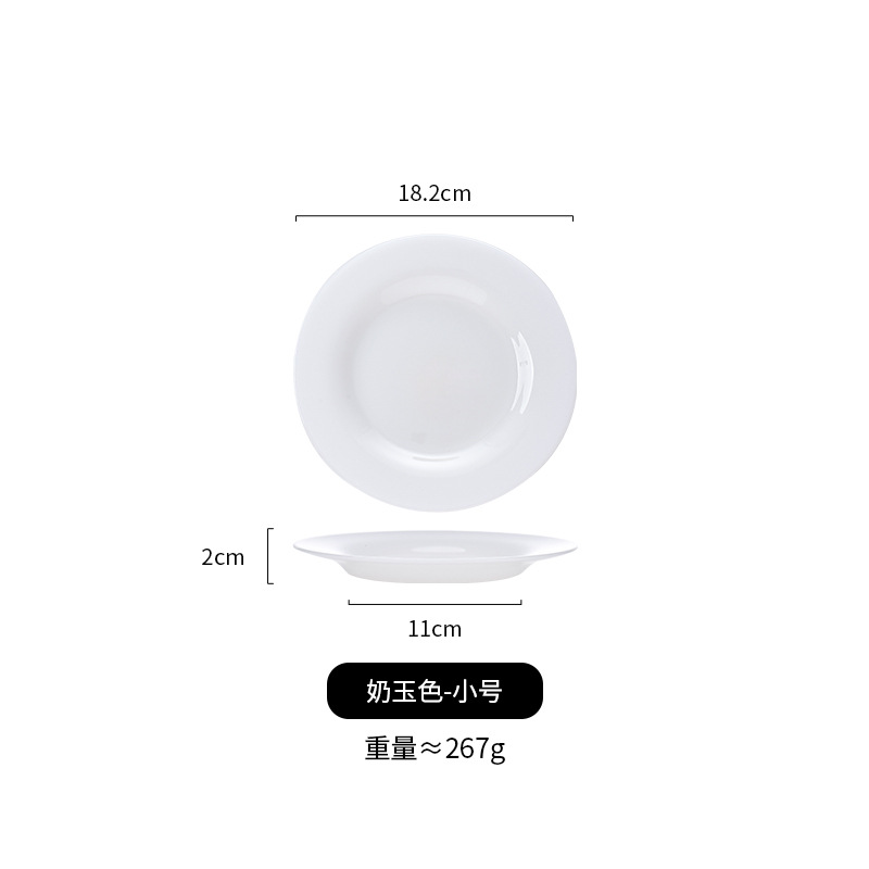 흰색 작은 옥 트레이(상자당 48개)