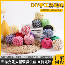 �S�ҬF؛���l 1.5mm�޾��K DIY�ֹ������K �������Ӿ� ��ɫ�����K