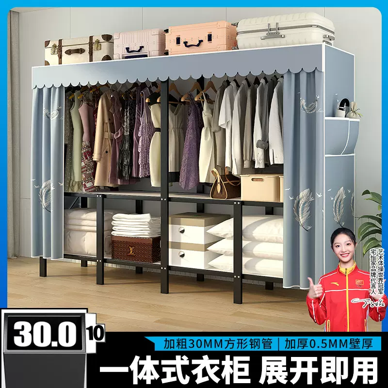 30MM折叠衣柜免安装布衣柜家用卧室结实耐用简易衣柜钢架收纳衣橱